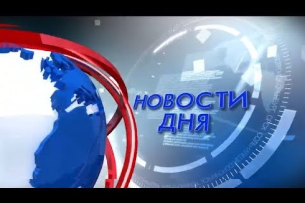 Кракен с айфона