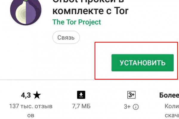 Kraken официальный сайт vtor run