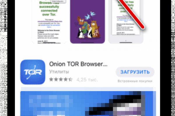 Kraken рабочая ссылка onion