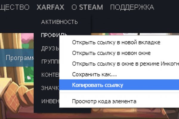 Kraken зеркало store