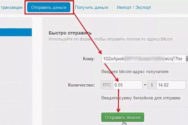 Сайт наркотиков купить