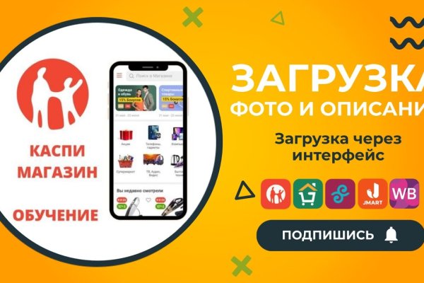 Кракен оф сайт kr2web in