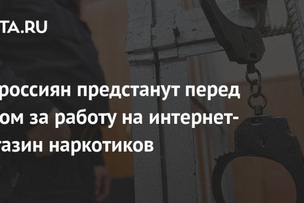 Список луковых tor сайтов