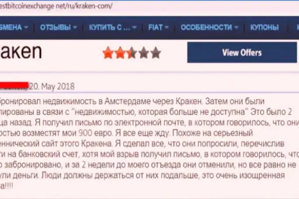 Kra36at
