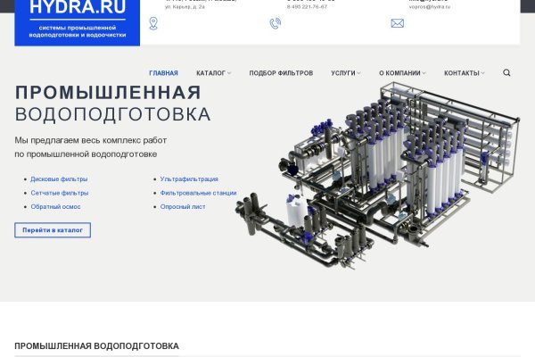 Kraken 4 ссылка kr2web in