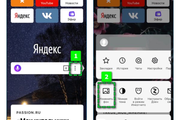 Кракен сайт kr2web in цены