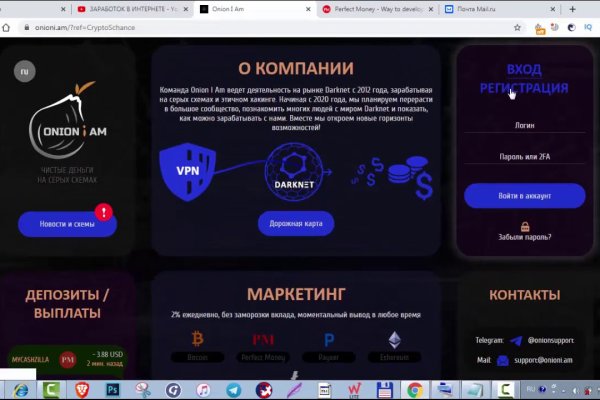 Kraken торрент