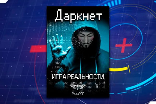 Kraken купить 3dark link com